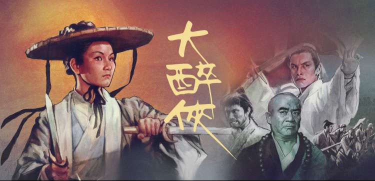我不是药神 医患伦理电影主视觉