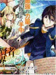里斯本丸沉没 纪录电影海报