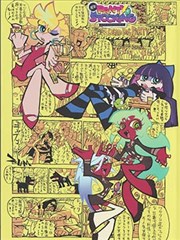 深夜食堂 漫画原作 延伸阅读